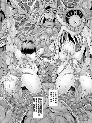 [EROQUIS!(ブッチャーU、Butcha-U)]GAMEOVERS-FILE1-2.0+RE_FILE1~18 (バイオハザード) [中国翻訳][無修正]_058