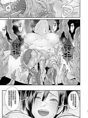 [EROQUIS!(ブッチャーU、Butcha-U)]GAMEOVERS-FILE1-2.0+RE_FILE1~18 (バイオハザード) [中国翻訳][無修正]_063