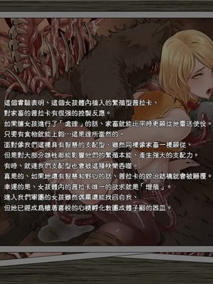 [EROQUIS!(ブッチャーU、Butcha-U)]GAMEOVERS-FILE1-2.0+RE_FILE1~18 (バイオハザード) [中国翻訳][無修正]_C050