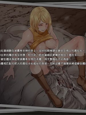 [EROQUIS!(ブッチャーU、Butcha-U)]GAMEOVERS-FILE1-2.0+RE_FILE1~18 (バイオハザード) [中国翻訳][無修正]_C064