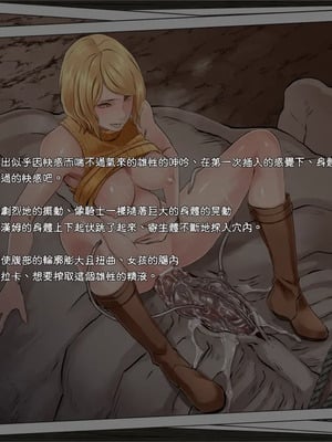 [EROQUIS!(ブッチャーU、Butcha-U)]GAMEOVERS-FILE1-2.0+RE_FILE1~18 (バイオハザード) [中国翻訳][無修正]_C065