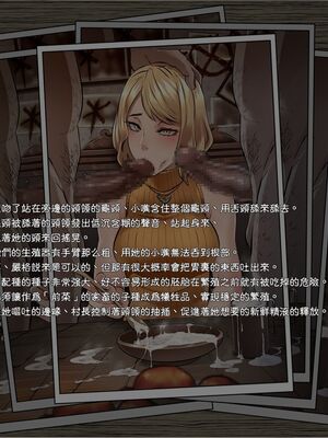 [EROQUIS!(ブッチャーU、Butcha-U)]GAMEOVERS-FILE1-2.0+RE_FILE1~18 (バイオハザード) [中国翻訳][無修正]_C090
