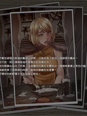 [EROQUIS!(ブッチャーU、Butcha-U)]GAMEOVERS-FILE1-2.0+RE_FILE1~18 (バイオハザード) [中国翻訳][無修正]_C091
