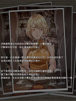 [EROQUIS!(ブッチャーU、Butcha-U)]GAMEOVERS-FILE1-2.0+RE_FILE1~18 (バイオハザード) [中国翻訳][無修正]_C092