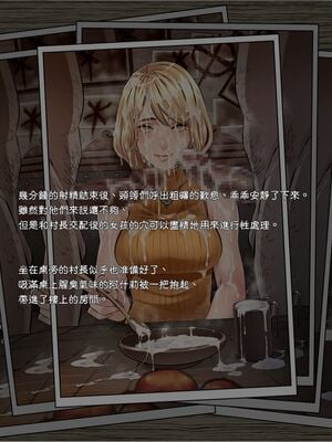 [EROQUIS!(ブッチャーU、Butcha-U)]GAMEOVERS-FILE1-2.0+RE_FILE1~18 (バイオハザード) [中国翻訳][無修正]_C093