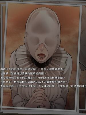 [EROQUIS!(ブッチャーU、Butcha-U)]GAMEOVERS-FILE1-2.0+RE_FILE1~18 (バイオハザード) [中国翻訳][無修正]_C117