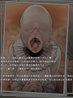 [EROQUIS!(ブッチャーU、Butcha-U)]GAMEOVERS-FILE1-2.0+RE_FILE1~18 (バイオハザード) [中国翻訳][無修正]_C122