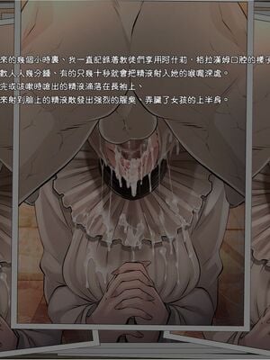 [EROQUIS!(ブッチャーU、Butcha-U)]GAMEOVERS-FILE1-2.0+RE_FILE1~18 (バイオハザード) [中国翻訳][無修正]_C124