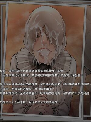 [EROQUIS!(ブッチャーU、Butcha-U)]GAMEOVERS-FILE1-2.0+RE_FILE1~18 (バイオハザード) [中国翻訳][無修正]_C125