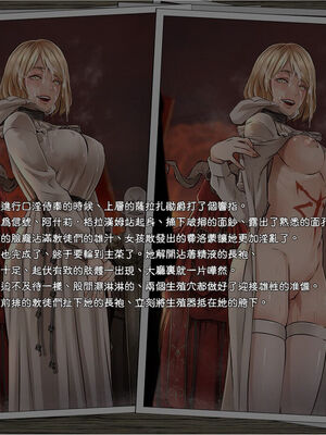 [EROQUIS!(ブッチャーU、Butcha-U)]GAMEOVERS-FILE1-2.0+RE_FILE1~18 (バイオハザード) [中国翻訳][無修正]_C135