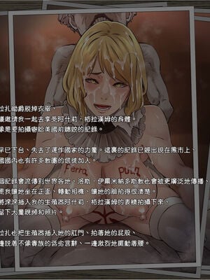 [EROQUIS!(ブッチャーU、Butcha-U)]GAMEOVERS-FILE1-2.0+RE_FILE1~18 (バイオハザード) [中国翻訳][無修正]_C151