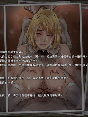 [EROQUIS!(ブッチャーU、Butcha-U)]GAMEOVERS-FILE1-2.0+RE_FILE1~18 (バイオハザード) [中国翻訳][無修正]_C152