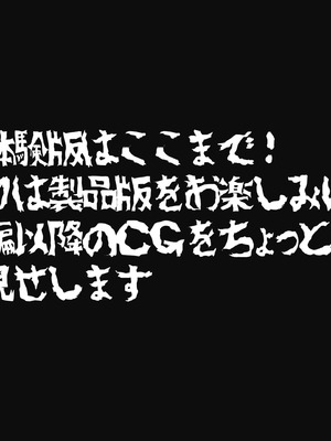 [EROQUIS!(ブッチャーU、Butcha-U)]GAMEOVERS-FILE1-2.0+RE_FILE1~18 (バイオハザード) [中国翻訳][無修正]_E400