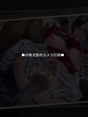 [EROQUIS!(ブッチャーU、Butcha-U)]GAMEOVERS-FILE1-2.0+RE_FILE1~18 (バイオハザード) [中国翻訳][無修正]_E423