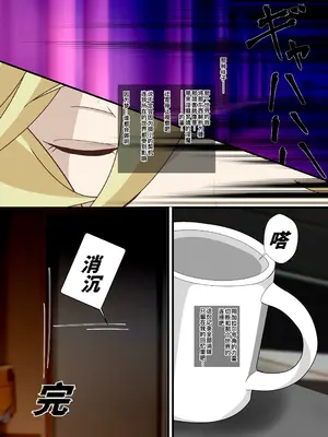 [PLUTO (不動心)] 終音 -Last SONG- (戦姫絶唱シンフォギア) [廉价汉化组] [DL版]_28
