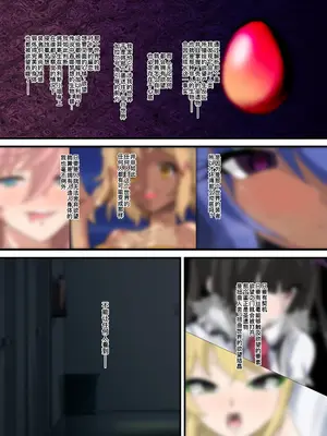 [PLUTO (不動心)] 終音 -Last SONG- (戦姫絶唱シンフォギア) [廉价汉化组] [DL版]_26