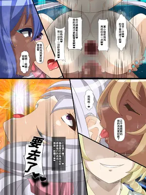 [PLUTO (不動心)] 終音 -Last SONG- (戦姫絶唱シンフォギア) [廉价汉化组] [DL版]_22