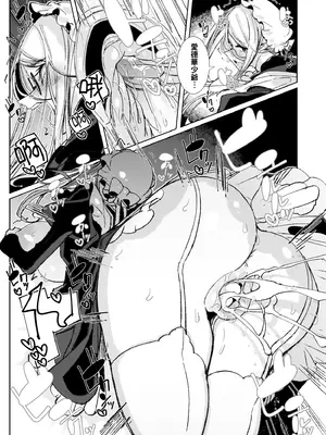 [めとろのーつ (つめとろ)] 紳士付きメイドのソフィーさん10｜貼身女僕蘇菲10 [中国翻訳] [無修正] [DL版]_39