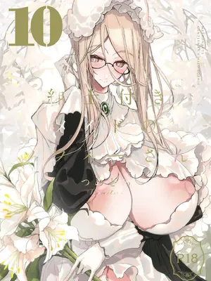 [めとろのーつ (つめとろ)] 紳士付きメイドのソフィーさん10｜貼身女僕蘇菲10 [中国翻訳] [無修正] [DL版]