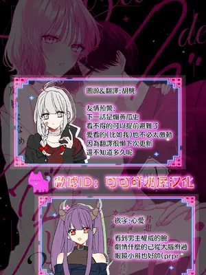 [及杜ななめ] クズでも愛して？ 片想いのイケメンお兄さんにカラダも堕とされて抜け出せません 03 [可可鲜奶屋汉化]_31