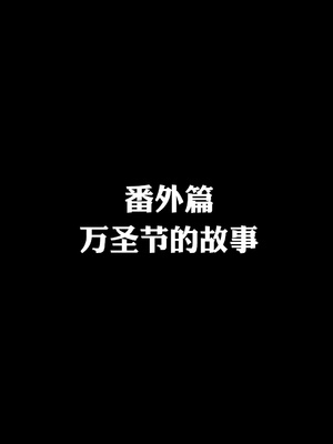 [槻木こうすけ] 兄貴の彼女になる女の子になっちゃった弟 ② [贱兔汉化组] [DL版]_117