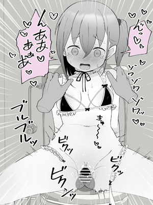 [槻木こうすけ] 兄貴の彼女になる女の子になっちゃった弟 ② [贱兔汉化组] [DL版]_114
