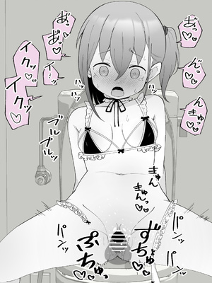 [槻木こうすけ] 兄貴の彼女になる女の子になっちゃった弟 ② [贱兔汉化组] [DL版]_113