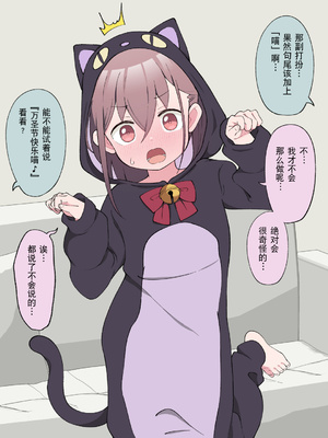 [槻木こうすけ] 兄貴の彼女になる女の子になっちゃった弟 ② [贱兔汉化组] [DL版]_119