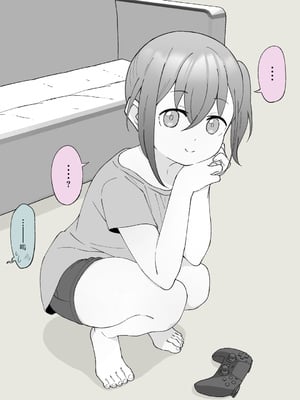 [槻木こうすけ] 兄貴の彼女になる女の子になっちゃった弟 ② [贱兔汉化组] [DL版]_010