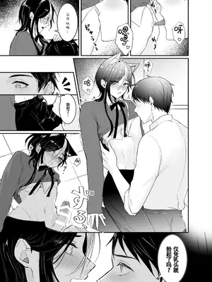 [千井咲れむ] 虹空くん初めての性体験｜虹空同学的初次性体验 [男男菊花香个人汉化]_13