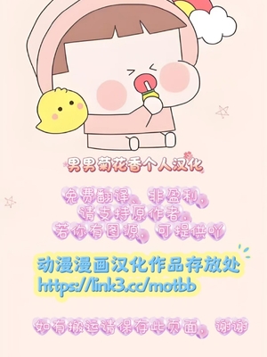 [千井咲れむ] 虹空くん初めての性体験｜虹空同学的初次性体验 [男男菊花香个人汉化]_30