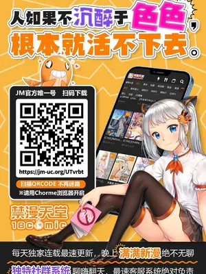 [コショウ] ドキドキ3P♂ シズクとスズリ (月刊Web男の娘・れくしょんッ！S Vol.106) [贱兔汉化组x禁漫天堂]_18
