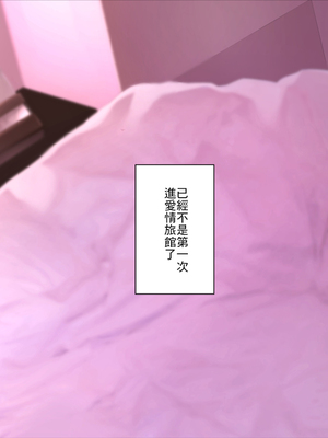 [マグロ☆フィクション (まぐろ帝國)] Cracked Crystal+奔ル女 [中国翻訳]_068