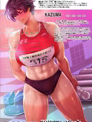[マグロ☆フィクション (まぐろ帝國)] Cracked Crystal+奔ル女 [中国翻訳]_C138