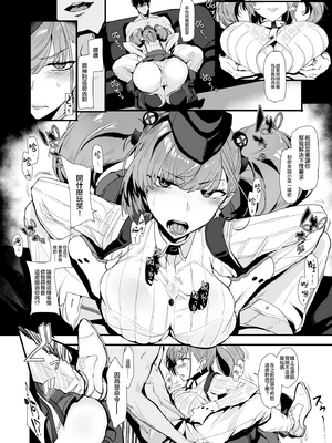 [ユキウサギ (雪国裕)] 逆襲！やきもち娘アトランタ 従順ご奉仕H 提督さん籠絡作戦+わからせ密室夜性演習 (艦隊これくしょん -艦これ-)[中国語][粗碼]_004