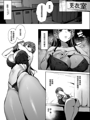 [ユキウサギ (雪国裕)] 逆襲！やきもち娘アトランタ 従順ご奉仕H 提督さん籠絡作戦+わからせ密室夜性演習 (艦隊これくしょん -艦これ-)[中国語][粗碼]_029