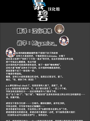[ユキウサギ (雪国裕)] 逆襲！やきもち娘アトランタ 従順ご奉仕H 提督さん籠絡作戦+わからせ密室夜性演習 (艦隊これくしょん -艦これ-)[中国語][粗碼]_050