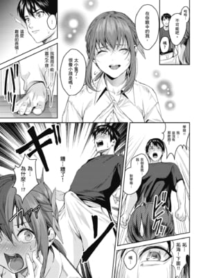 [トロ太郎] 少女ふぉんでゅ｜少女性愛日記 [無修正]_014