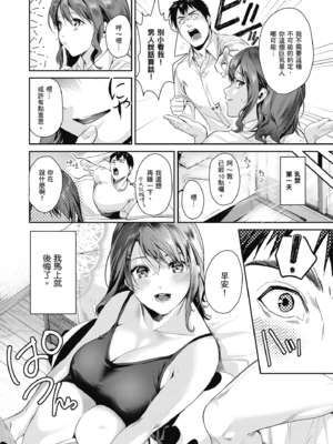 [トロ太郎] 少女ふぉんでゅ｜少女性愛日記 [無修正]_035
