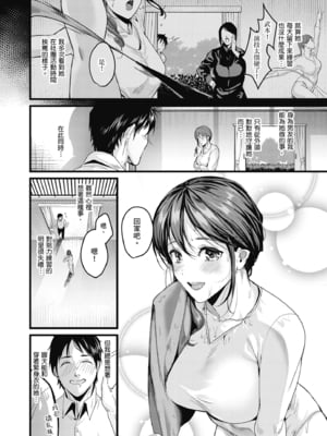 [トロ太郎] 少女ふぉんでゅ｜少女性愛日記 [無修正]_055