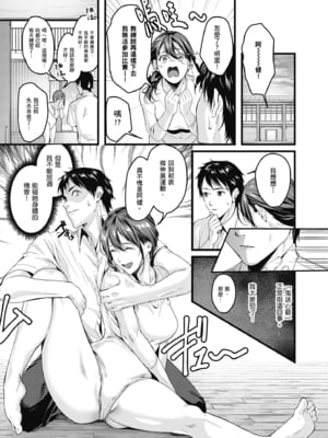[トロ太郎] 少女ふぉんでゅ｜少女性愛日記 [無修正]_056