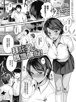 [トロ太郎] 少女ふぉんでゅ｜少女性愛日記 [無修正]_094