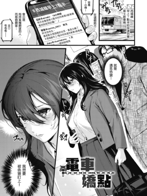 [トロ太郎] 少女ふぉんでゅ｜少女性愛日記 [無修正]_134