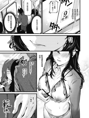 [トロ太郎] 少女ふぉんでゅ｜少女性愛日記 [無修正]_136