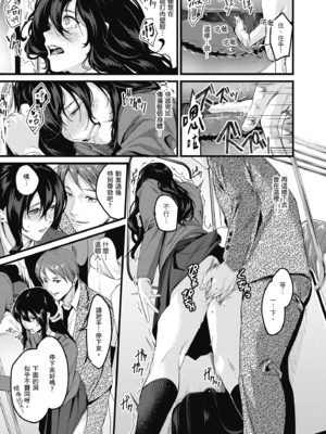 [トロ太郎] 少女ふぉんでゅ｜少女性愛日記 [無修正]_140