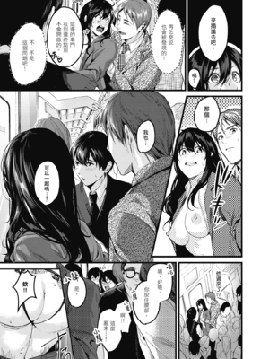 [トロ太郎] 少女ふぉんでゅ｜少女性愛日記 [無修正]_146