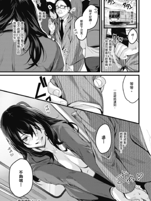 [トロ太郎] 少女ふぉんでゅ｜少女性愛日記 [無修正]_155
