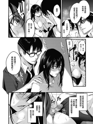 [トロ太郎] 少女ふぉんでゅ｜少女性愛日記 [無修正]_167