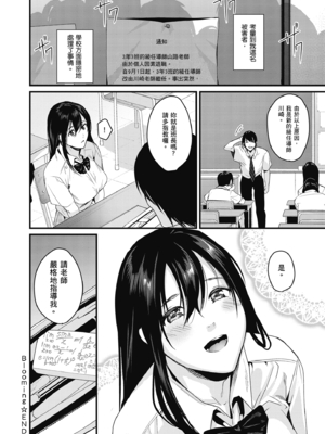 [トロ太郎] 少女ふぉんでゅ｜少女性愛日記 [無修正]_175