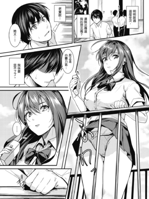 [トロ太郎] 少女ふぉんでゅ｜少女性愛日記 [無修正]_178